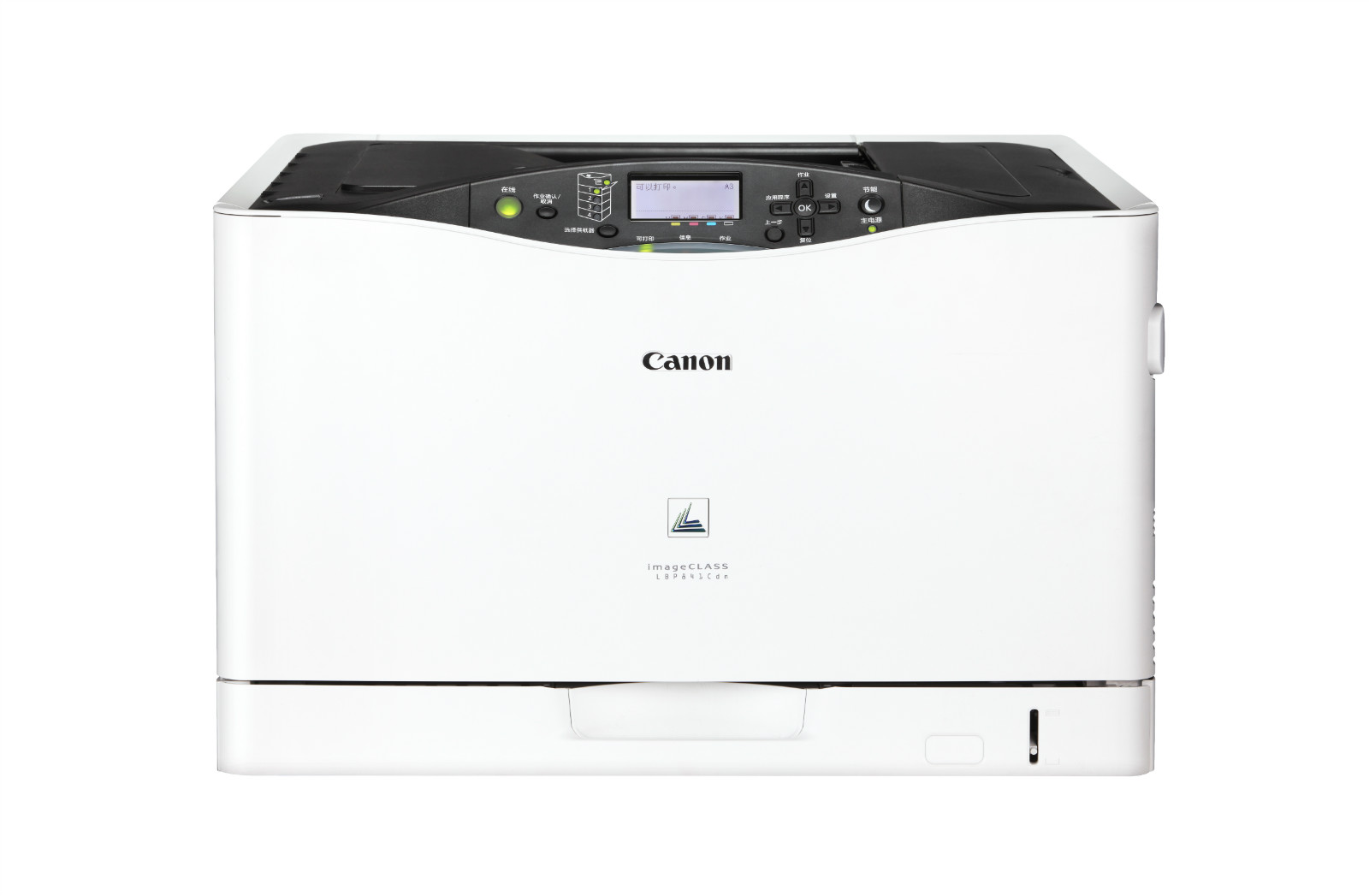 佳能/CANON LBP841Cdn A3彩色打印机