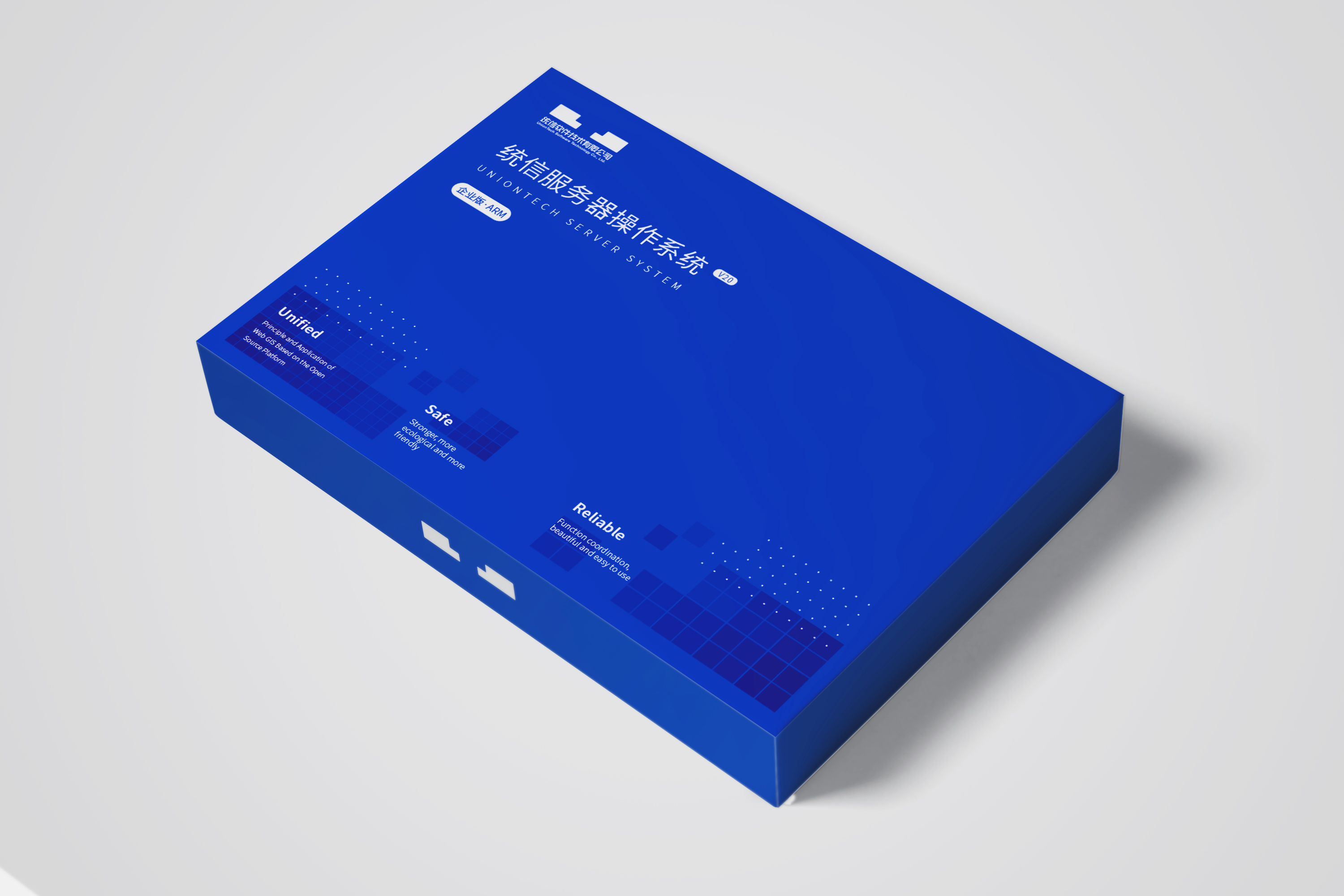 统信/UOS v20 服务器 操作系统