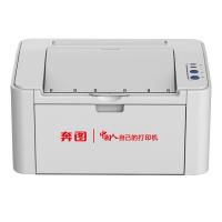 奔图/PANTUM P2516 A4黑白打印机