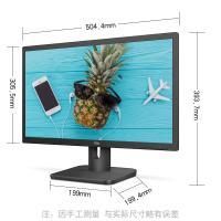 冠捷/AOC 22E1 液晶显示器