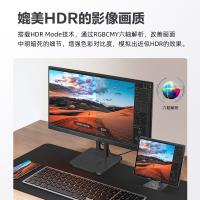 冠捷/AOC 27P2U 液晶显示器