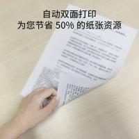 立思辰/LANXUM GA7330cdn 多功能一体机