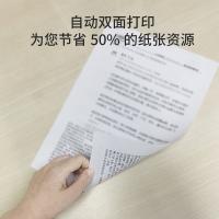 立思辰/LANXUM GA3340dn A4黑白打印机