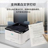立思辰/LANXUM GA2630dn A4彩色打印机